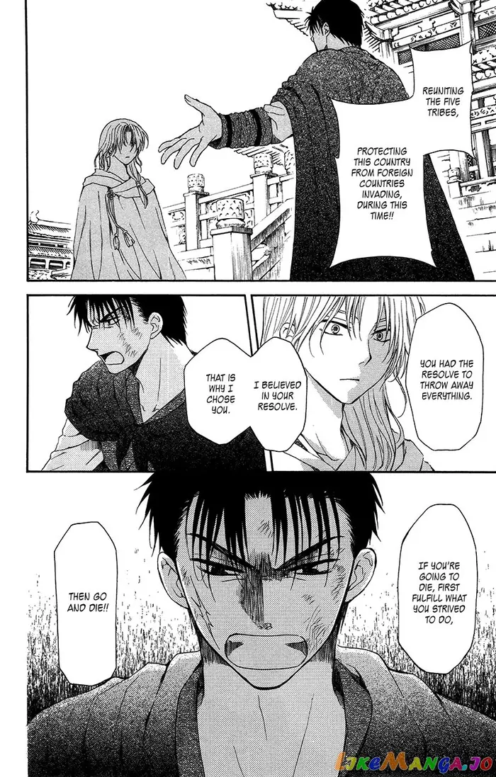Yona of the Dawn Chapter 92 image 26_optimized